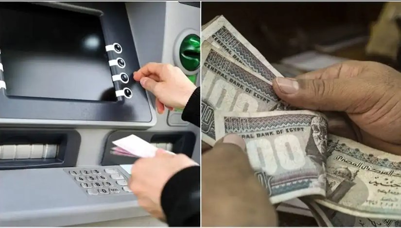 كيفية صرف معاشات شهر يونيو بعيد الأضحى 2025 كيفية صرف معاشات شهر يونيو بعيد الأضحى 2025