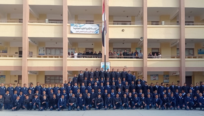 المدرسة الثانوية الفنية الصناعية لمياه الشرب والصرف الصحي المدرسة الثانوية الفنية الصناعية لمياه الشرب والصرف الصحي