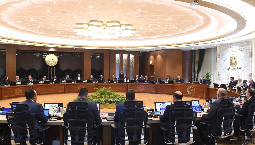 مجلس رئاسة الوزراء مجلس رئاسة الوزراء