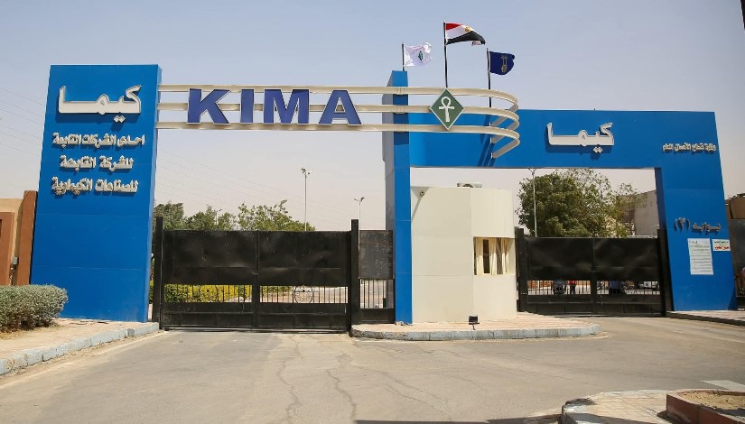 شركة كيما شركة كيما