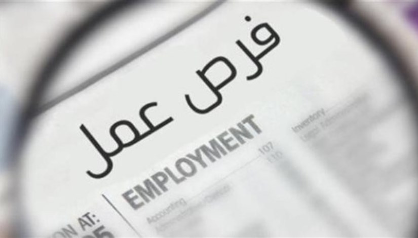 فرص عمل فرص عمل