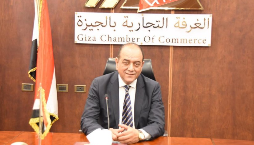 الغرفة التجارية بالجيزة 