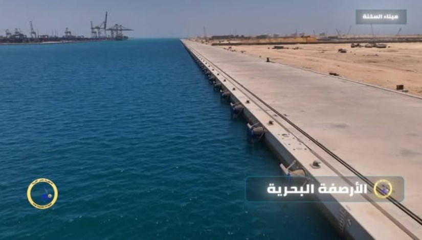 ميناء السخنة