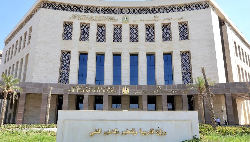 وزارة التربية و التعليم الفني وزارة التربية و التعليم الفني