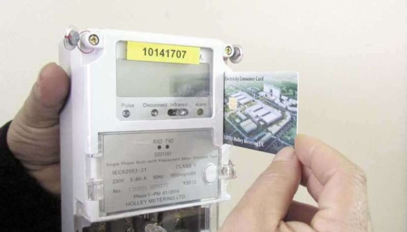 عداد كهرباء كارت عداد كهرباء كارت