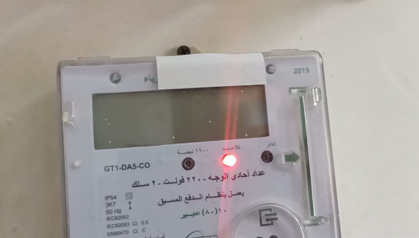 لمبة تلاعب عداد الكهرباء لمبة تلاعب عداد الكهرباء