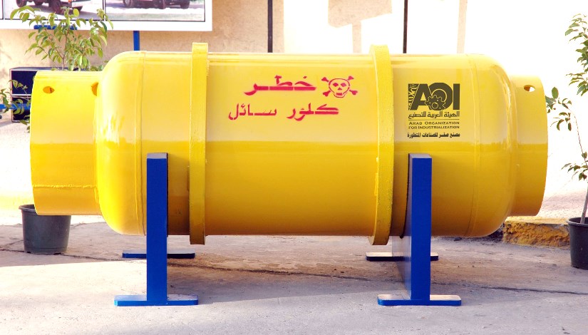 أسطوانة كلور صقر 1 أسطوانة كلور صقر 1