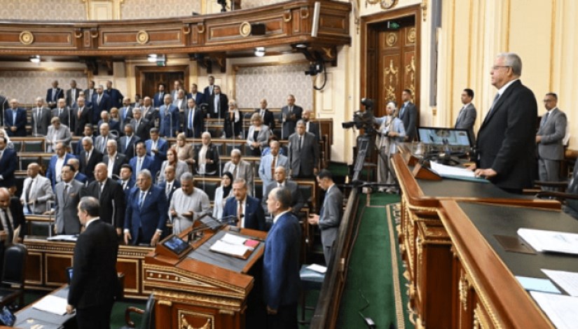 مجلس النواب مجلس النواب