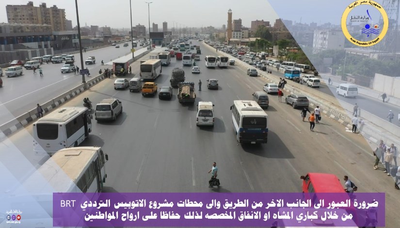 النقل النقل