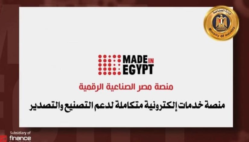 طرح الوحدات الصناعية طرح الوحدات الصناعية