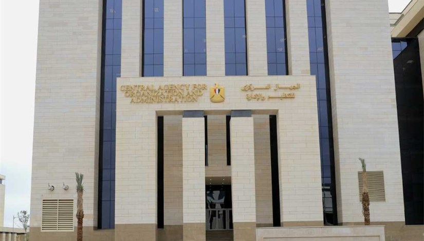 وزارة التربية والتعليم وزارة التربية والتعليم