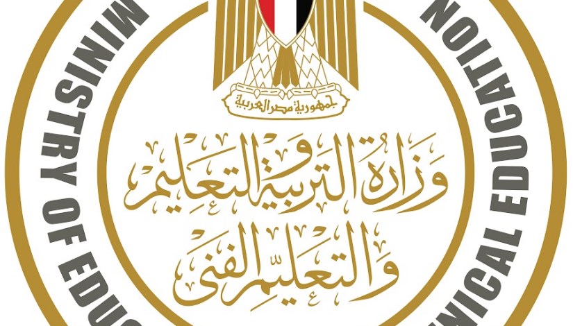 وزارة التربية والتعليم وزارة التربية والتعليم