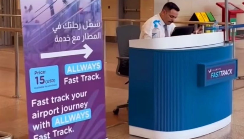 مصر للطيران مصر للطيران
