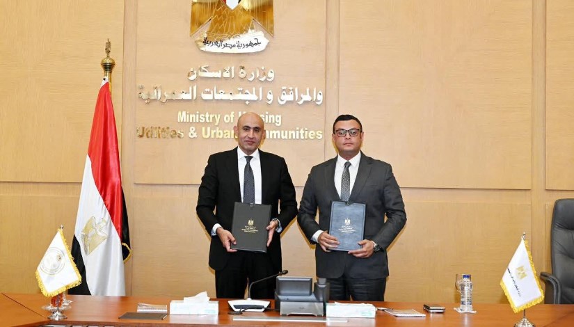 وزيرالإسكان وزيرالإسكان