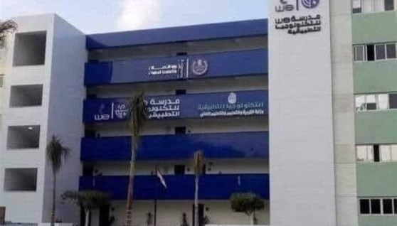 مدارس WE للتكنولوجيا التطبيقية