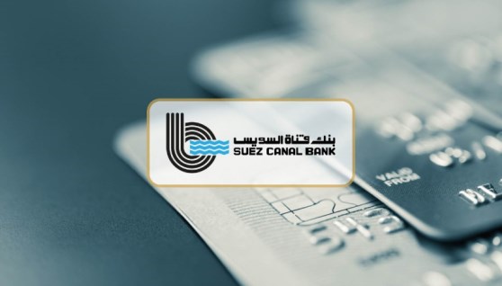 بنك قناة السويس