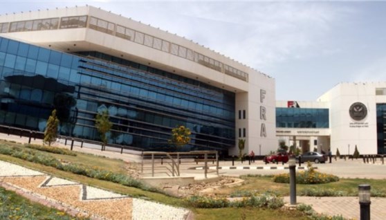 الهيئة العامة للرقابة المالية