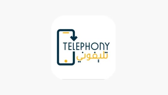 تطبيق تليفوني