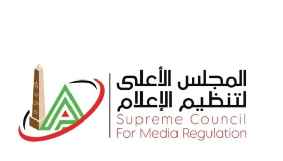 المجلس الأعلى لتنظيم الإعلام