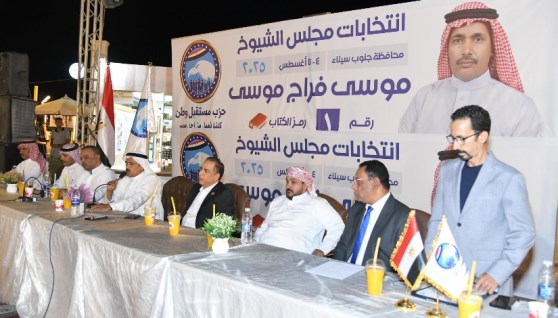 جانب من المؤتمر