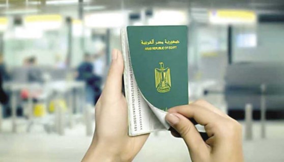 جوازات سفر