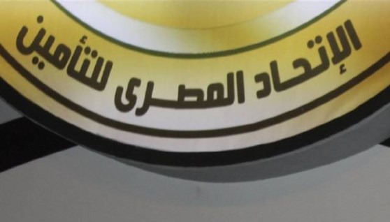 الاتحاد المصري للتأمين
