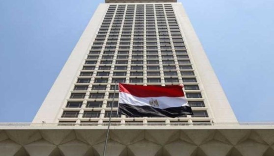 وزارة الخارجية