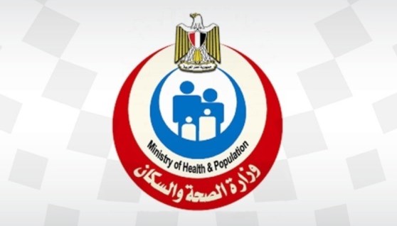 وزارة الصحة