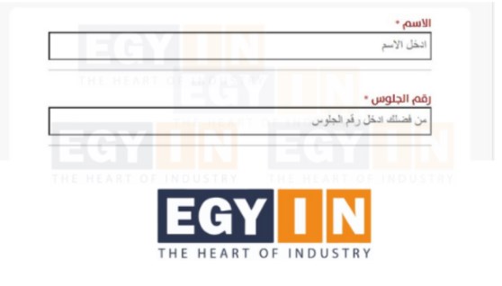 نتيجة الدبلومات الفنية 2025
