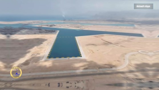 مشروع تطوير ميناء السخنة