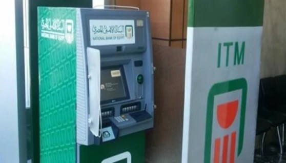  مكينات السحب من البنك الأهلي