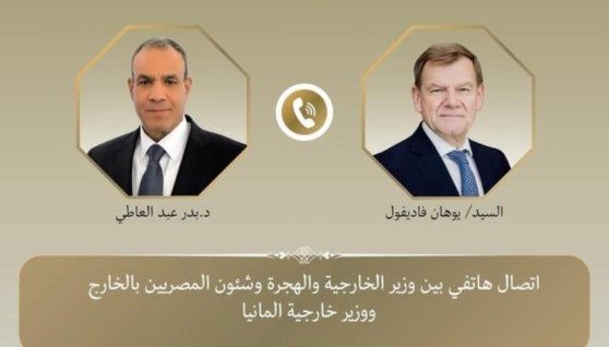 وزير الخارجية يُجري مكالمة بنظيره الألماني للتعاون في كافة المجالات
