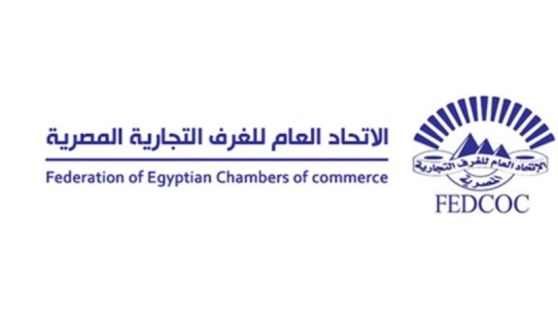 الاتحاد العام للغرف التجاريه