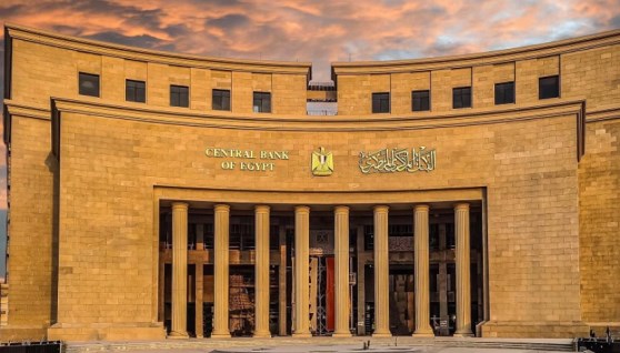 البنك المركزي المصري