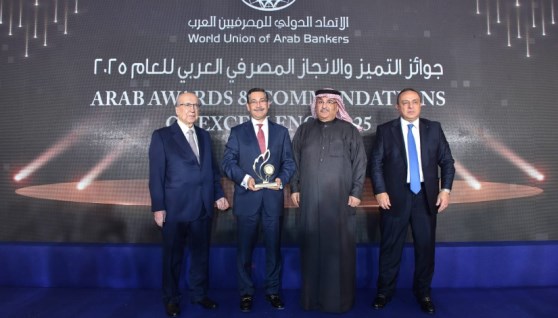 بنك التعمير والإسكان يحصد جائزة  التميز والإنجاز المصرفي