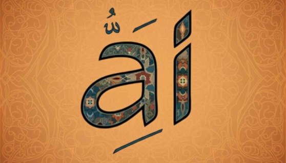 الذكاء الاصطناعي في الدول العربية