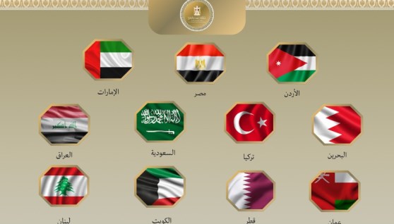 بيان الخارجية المشترك