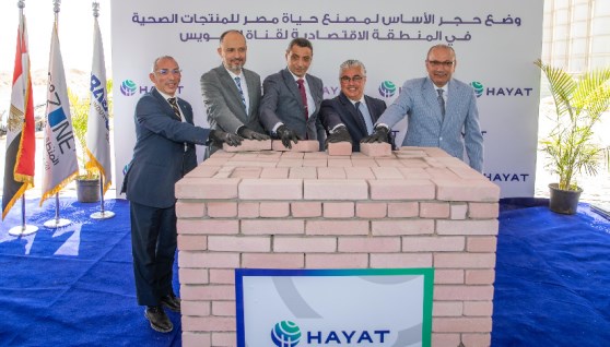 وضع حجر أساس خطوط إنتاج جديدة لمصنع تركي