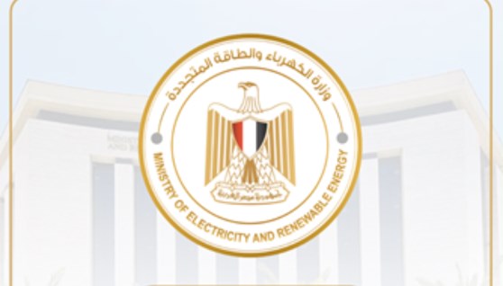 وزارة الكهرباء 