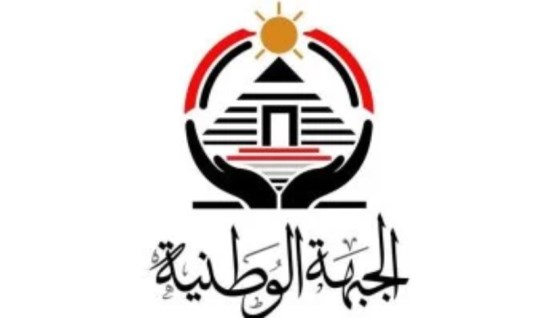 حزب الجبهة الوطنية