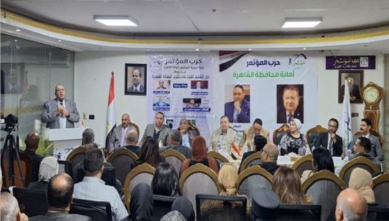 حزب المؤتمر