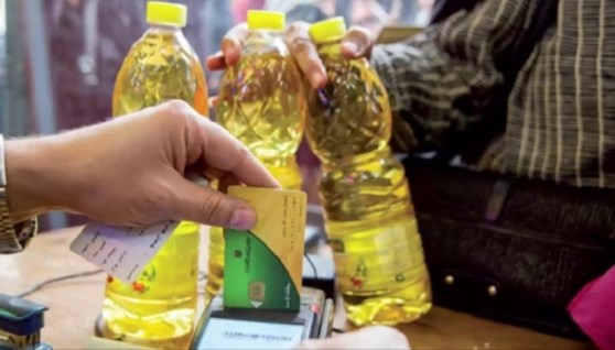 أسعار السلع التموينية في مجمعات وزارة التموين