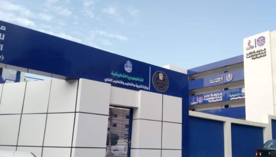 مدرسة  WE للتكنولوجيا التطبيقية