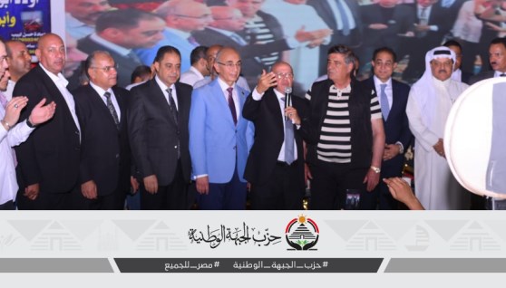 حزب الجبهة الوطنية