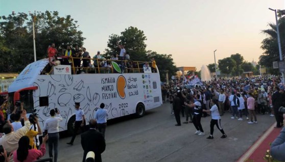 مهرجان المانجو الثالث