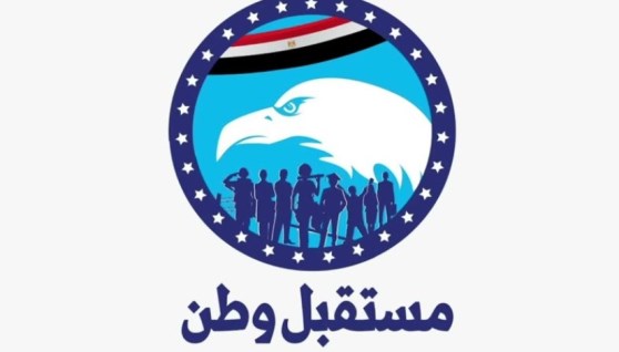حزب مستقبل وطن