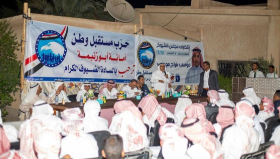 مؤتمر حزب مستقبل وطن في سيناء