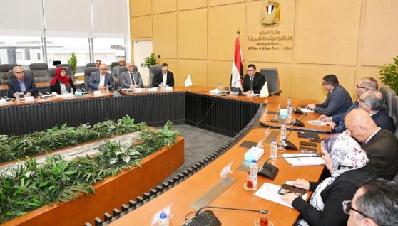 وزارة الإسكان