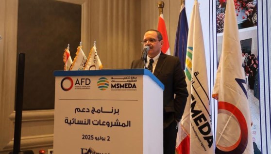 جانب من المؤتمر
