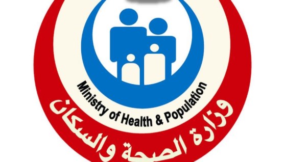 الصحة 